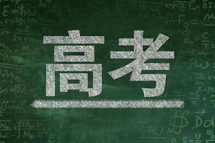 强弱分明❓谁能晋级欧冠8强？投出你的一票↓↓↓