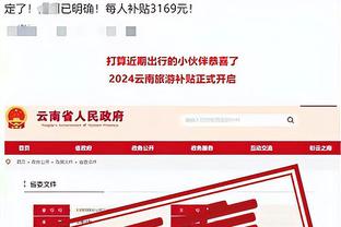 18luck网娱乐官网截图3