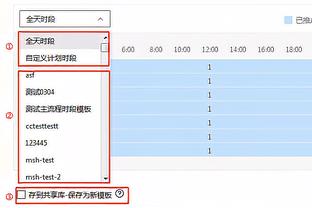 准！比斯利12中7拿到23分5助 三分9中5